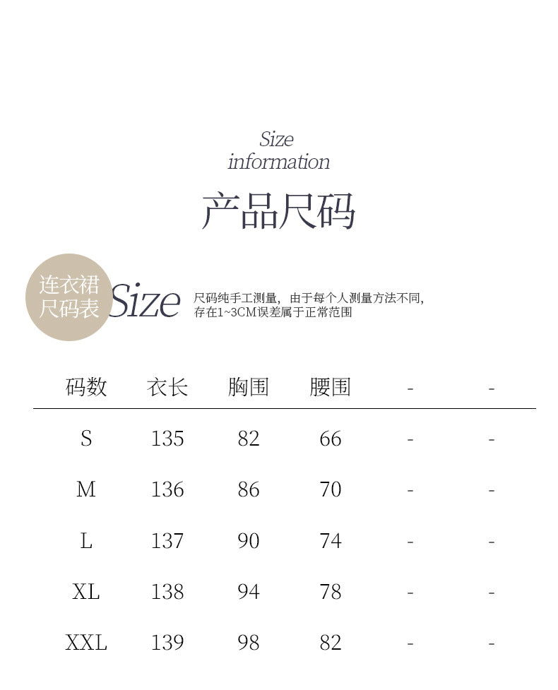 New French Style Floral Dress Summer Women's Slimming Lace Stitching Pleated Long Dress Printed Chiffon Dress Trendy