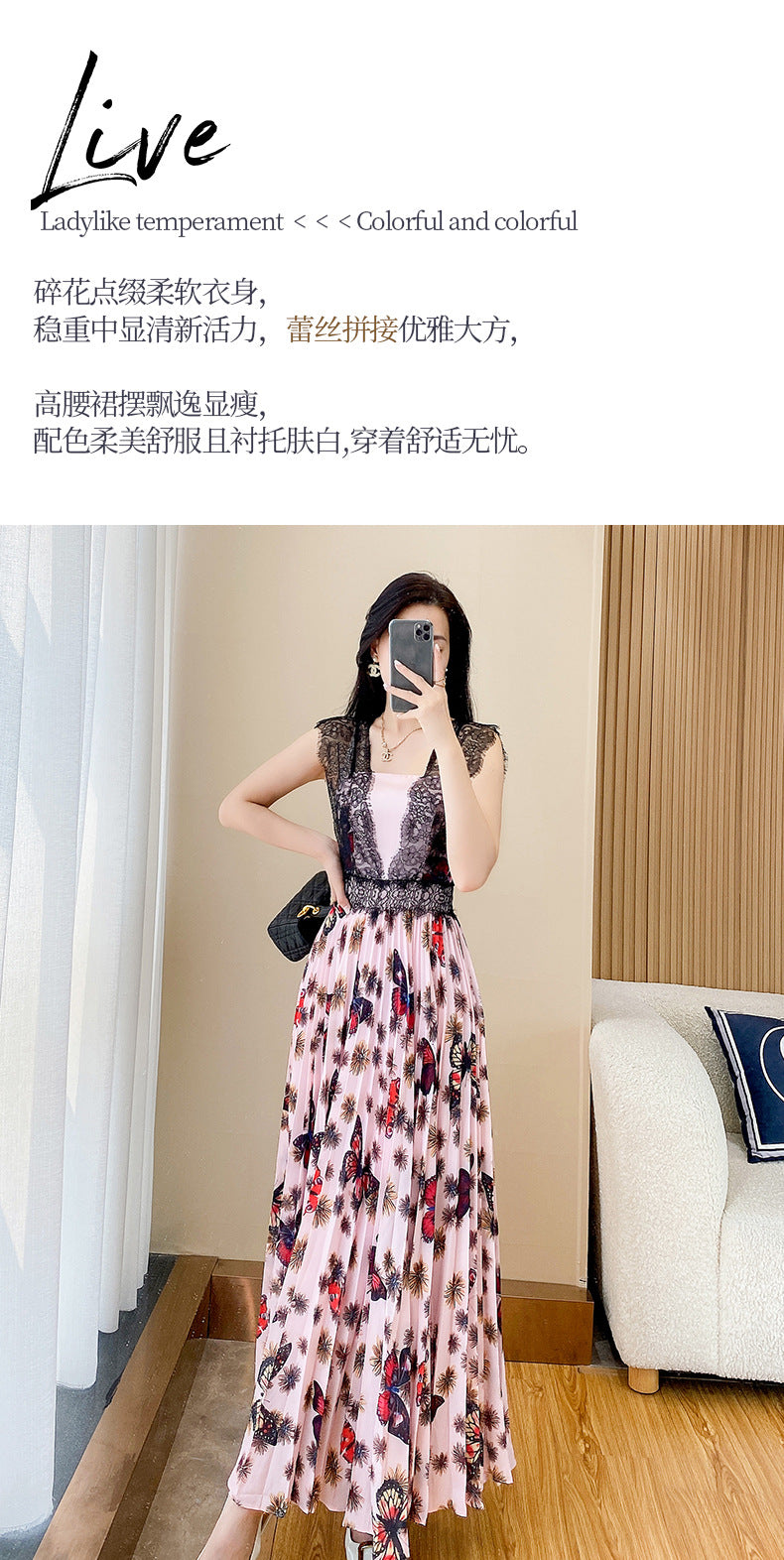 New French Style Floral Dress Summer Women's Slimming Lace Stitching Pleated Long Dress Printed Chiffon Dress Trendy