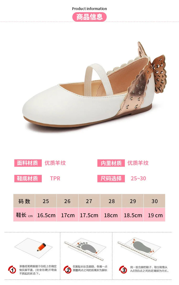 Girls' Leather Shoes 2023 Spring Soft Bottom Butterfly Student Princess Shoes Fashion Slip-on Casual Flats Dancing Shoes 25-30
